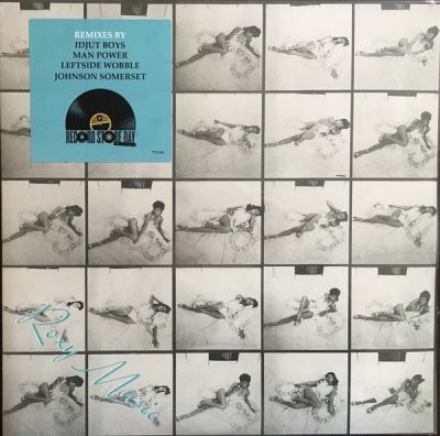 Roxy Music - Roxy Music | Remixes - 2LP (RSD 2019 Vinyl)