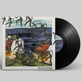 Kokoroko - Kokoroko (EP) - 12"