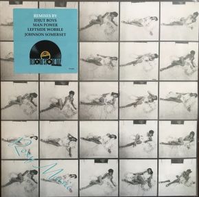 Roxy Music - Roxy Music | Remixes - 2LP (RSD 2019 Vinyl)